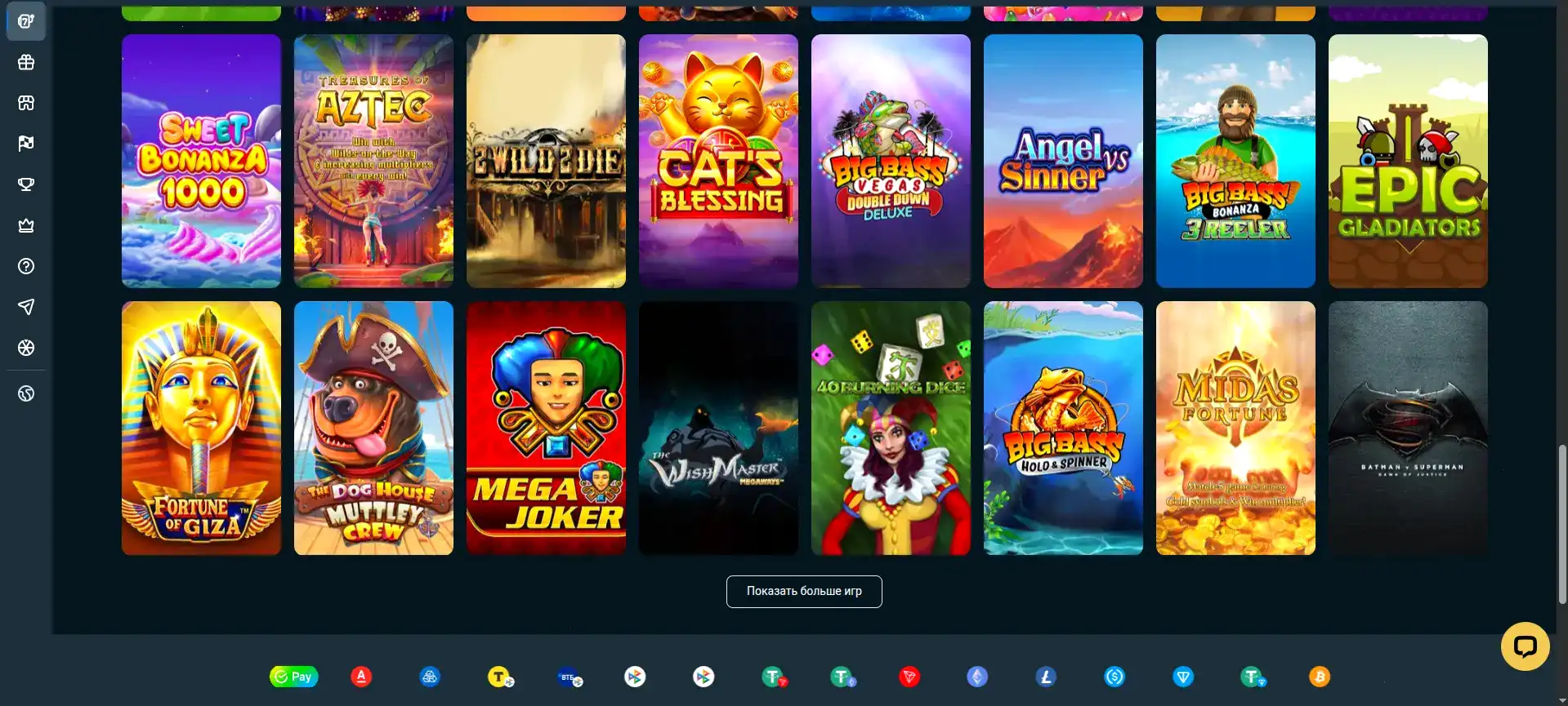 Бонусы Gorilla casino 2026